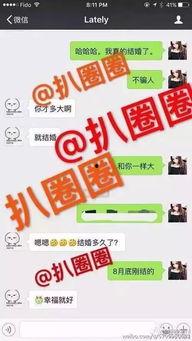 自制娱乐爆料图片高清,高清图片背后的故事