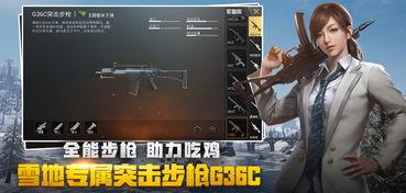 最强战场最新爆料视频,最新爆料视频深度解析