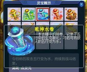 灵宝皮肤爆料最新版,神秘元素与华丽设计，带你领略奇幻世界